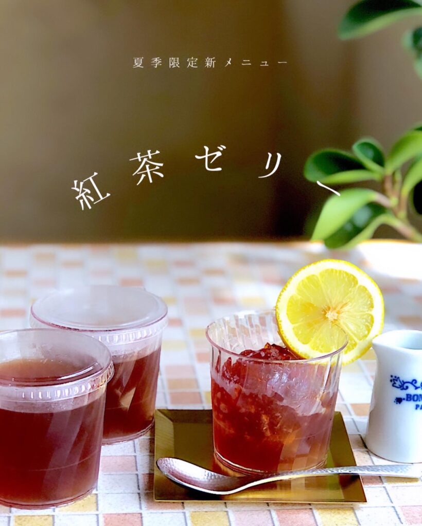 紅茶ゼリー